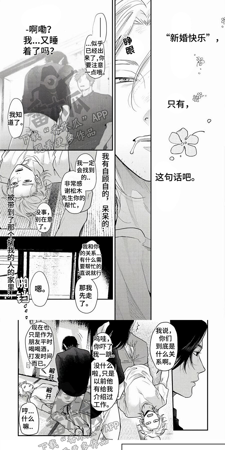 第3话0