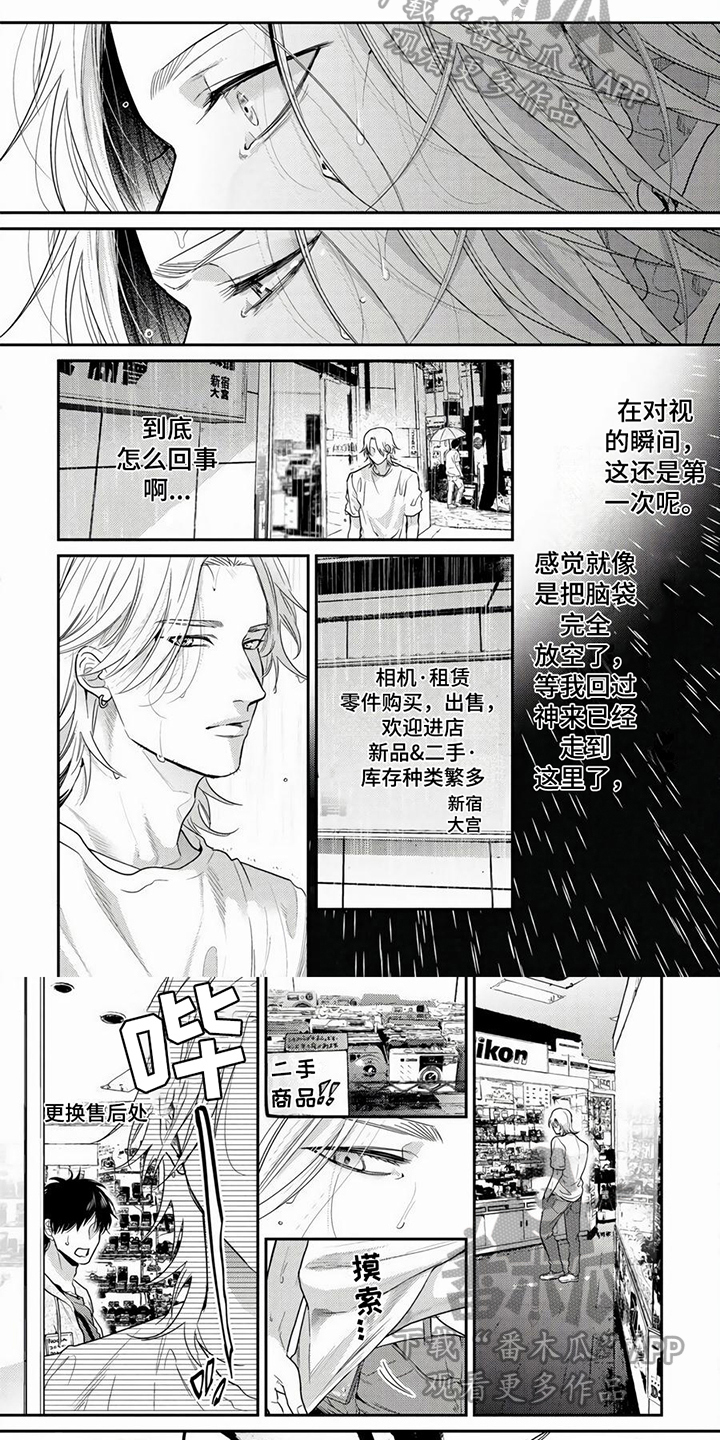 第3话4