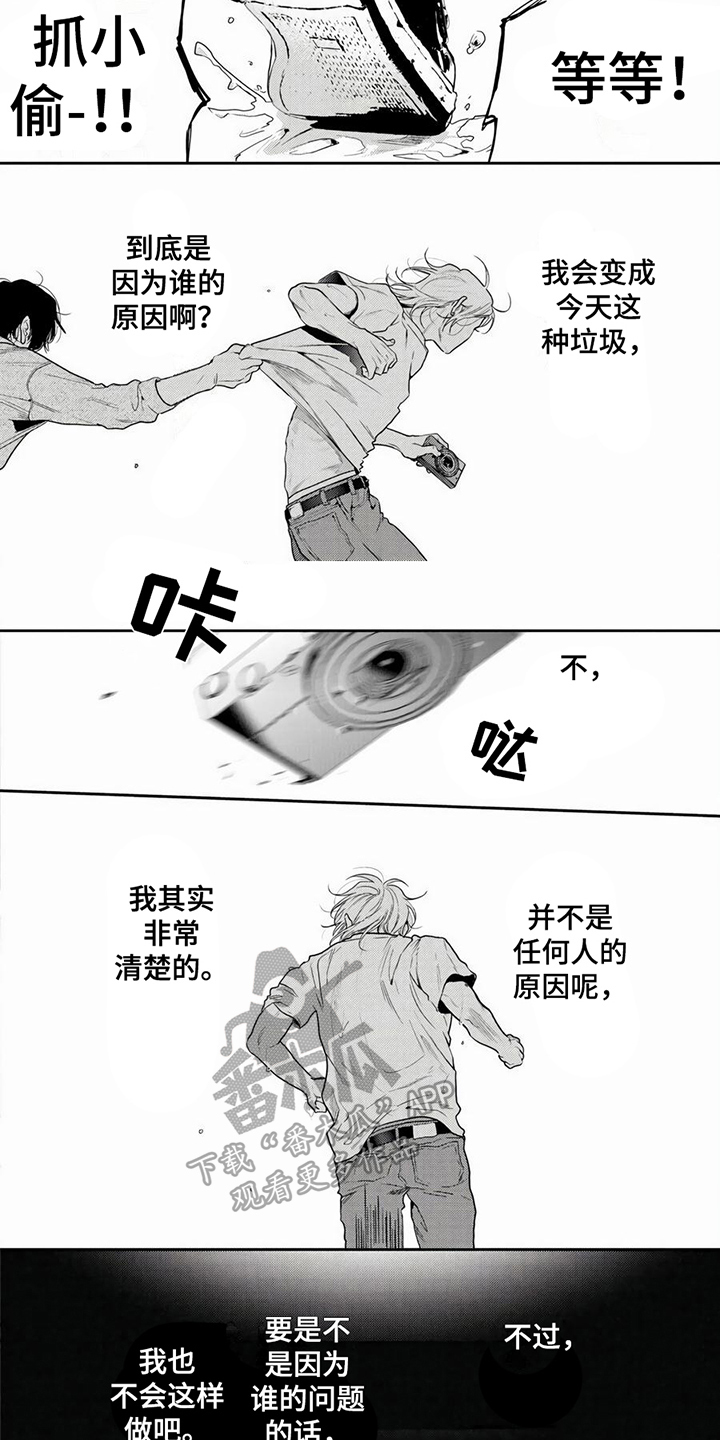 第3话5
