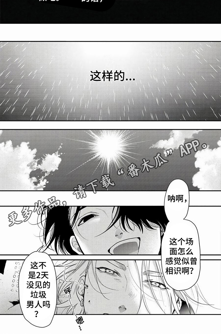 第3话12