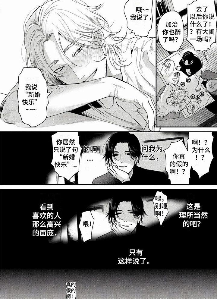 第2话17