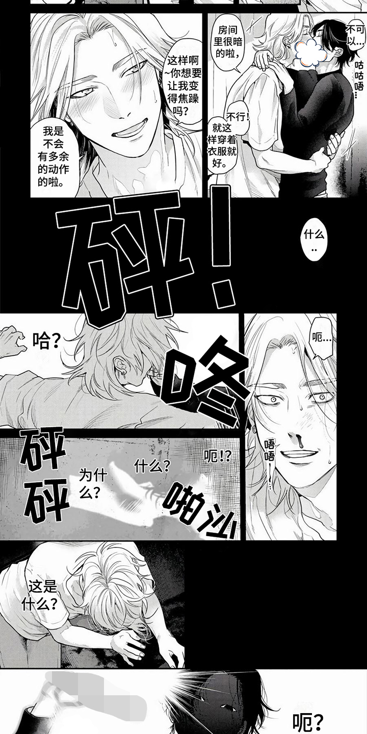 第1话1