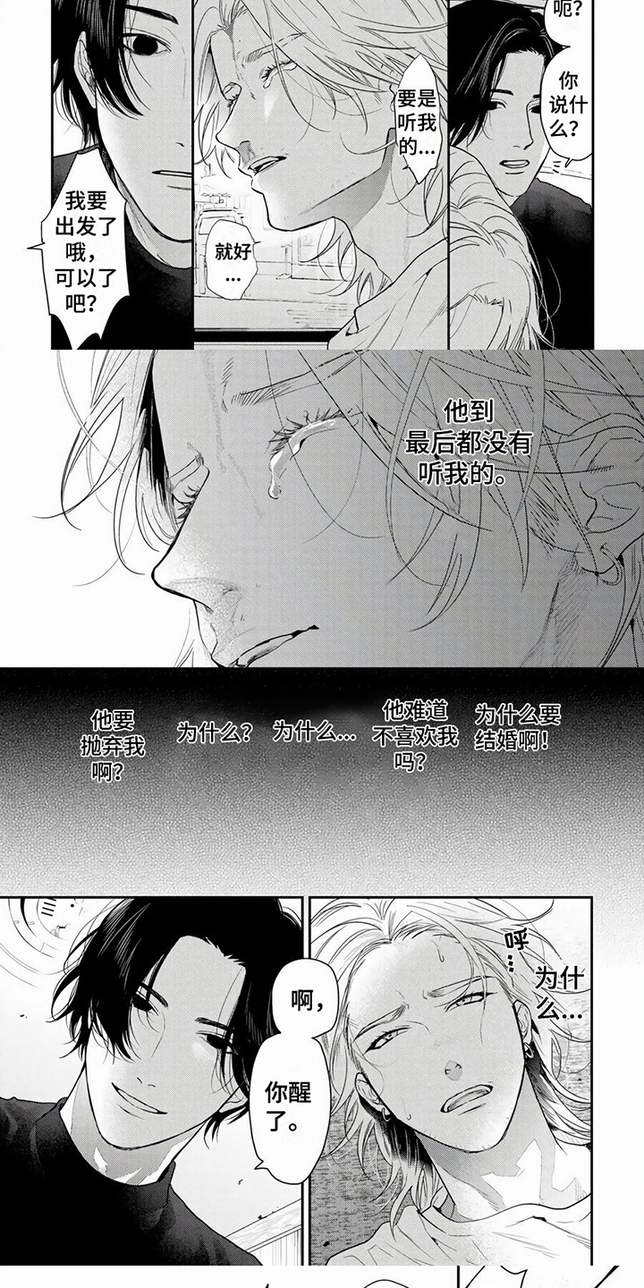 第1话4