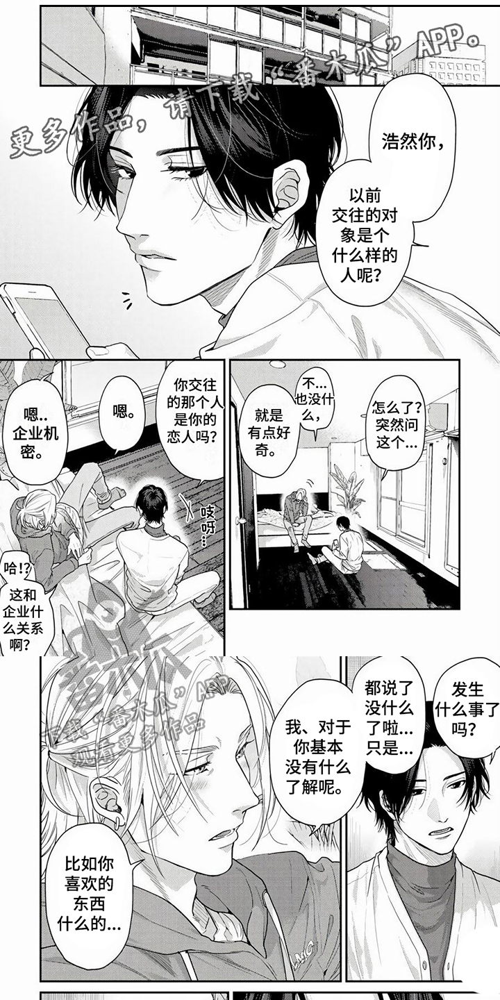 第25话0