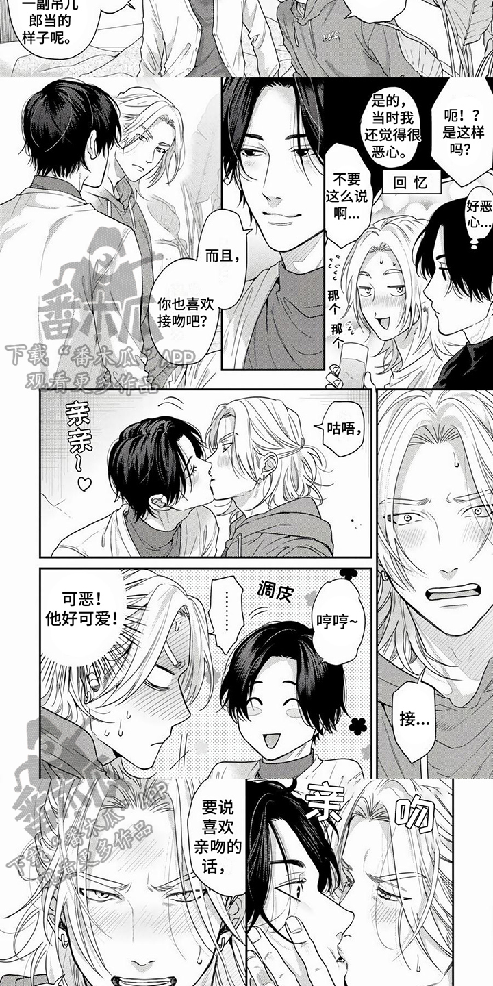 第25话2