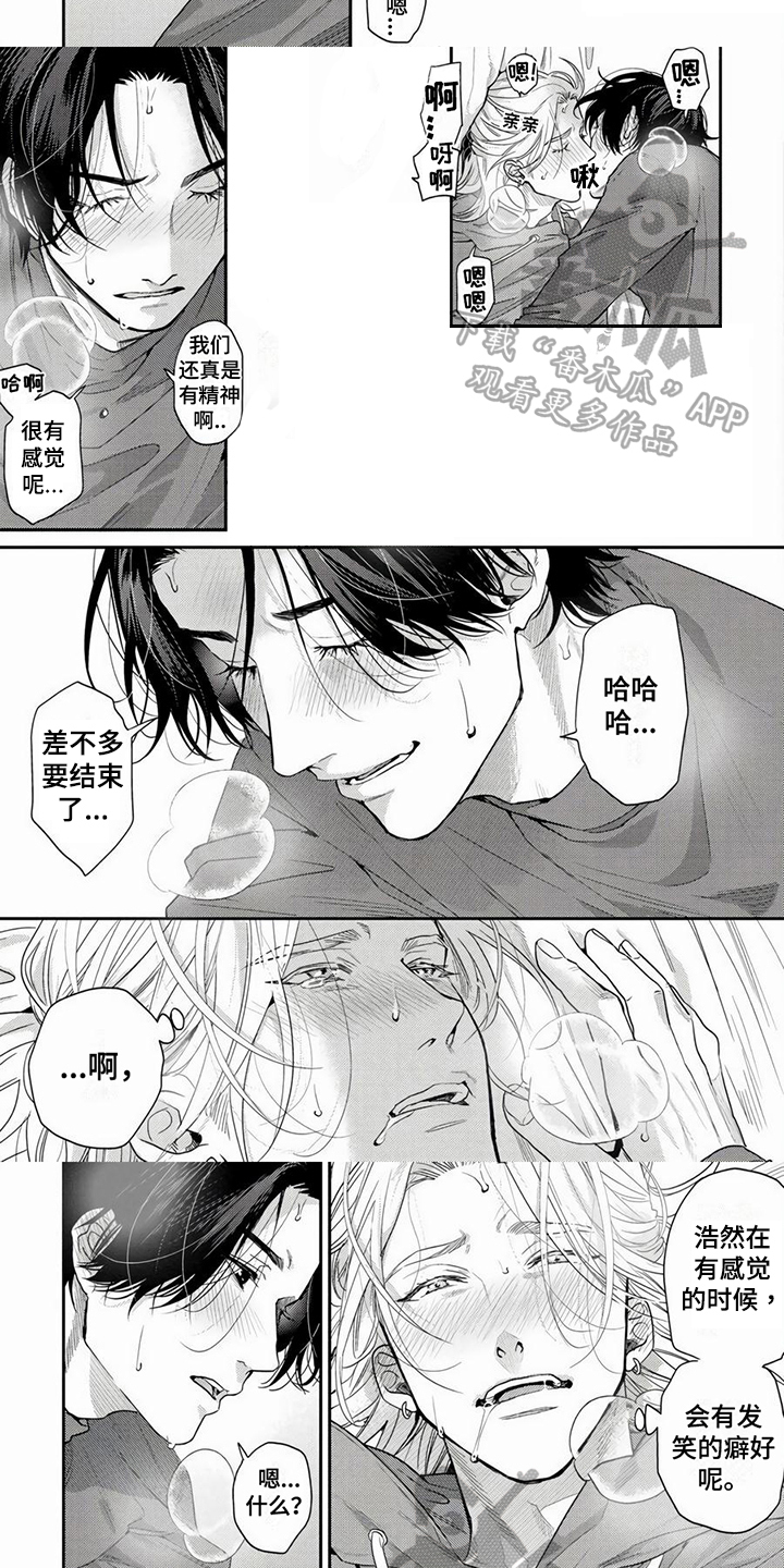 第25话8