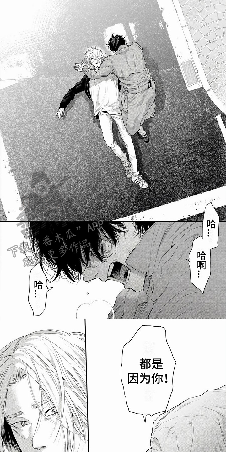 第24话1