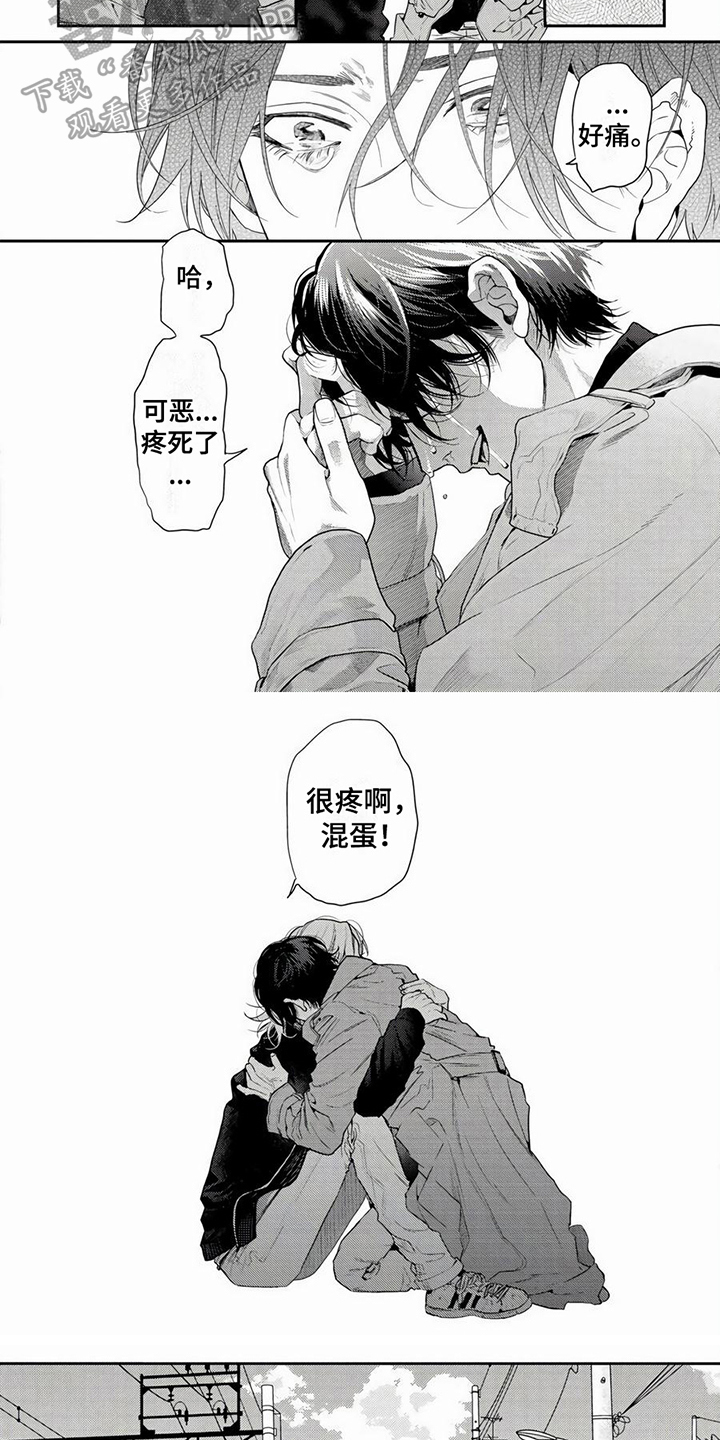 第24话4