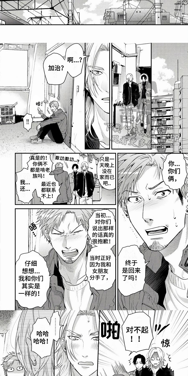 第24话5