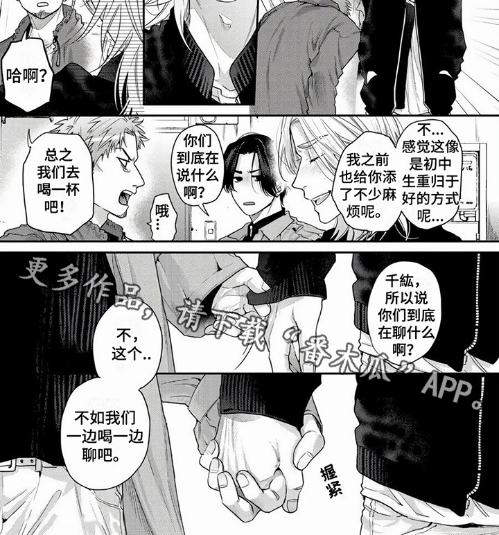 第24话6