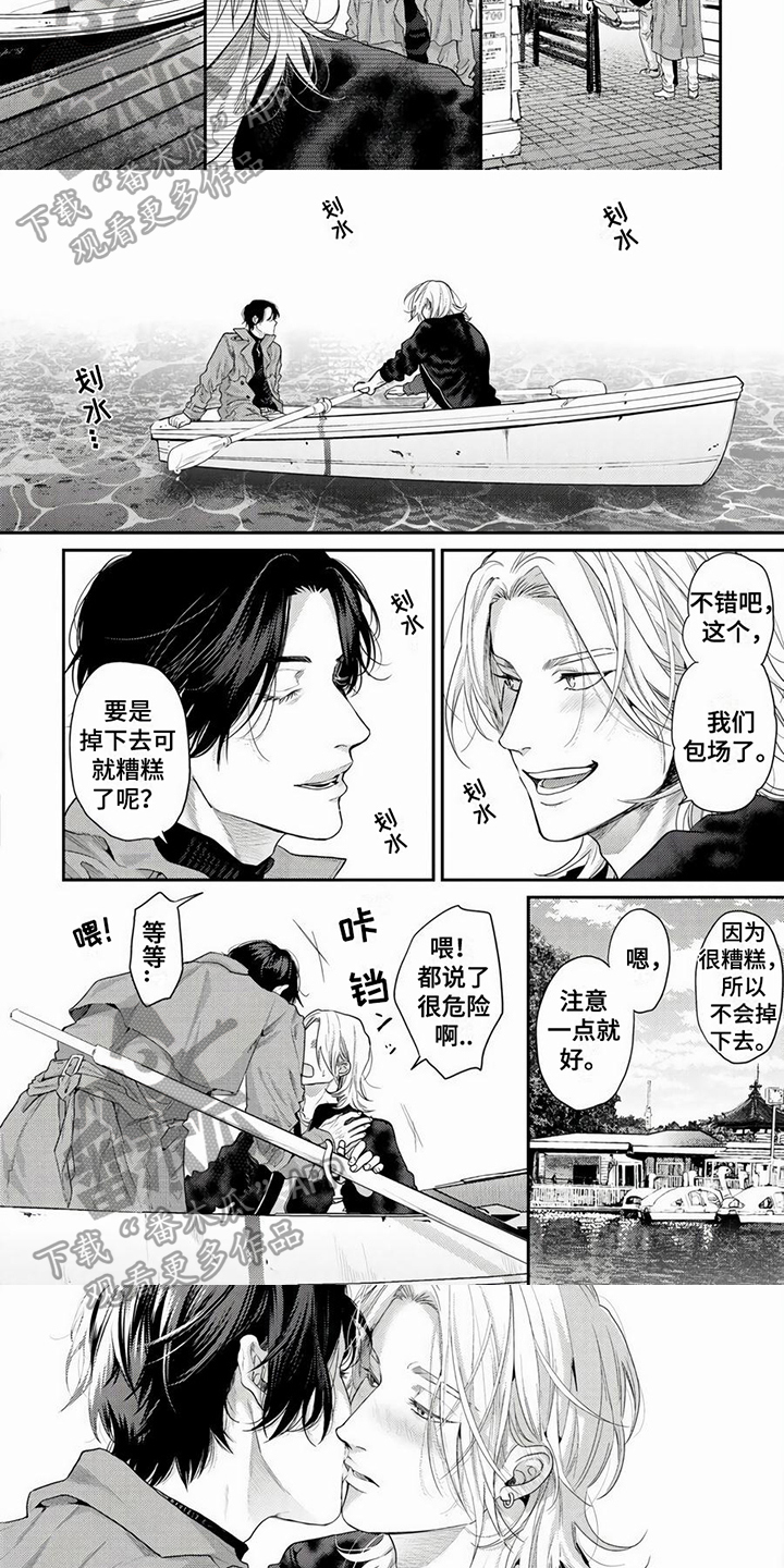 第23话1