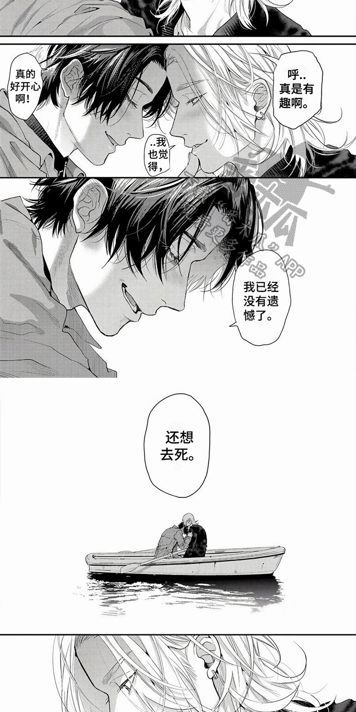 第23话2