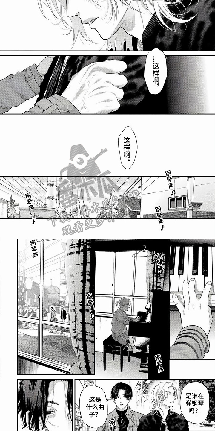 第23话3