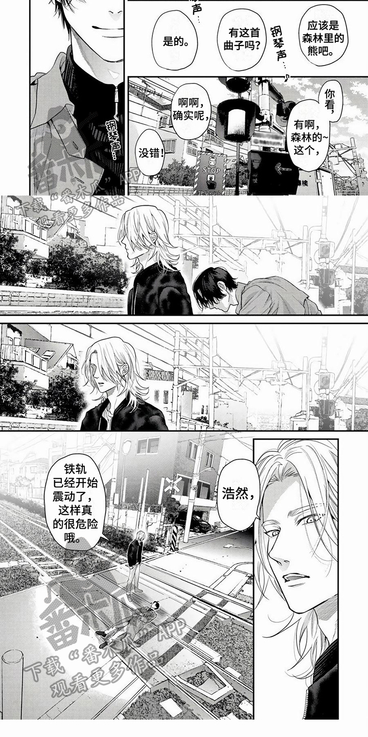 第23话4