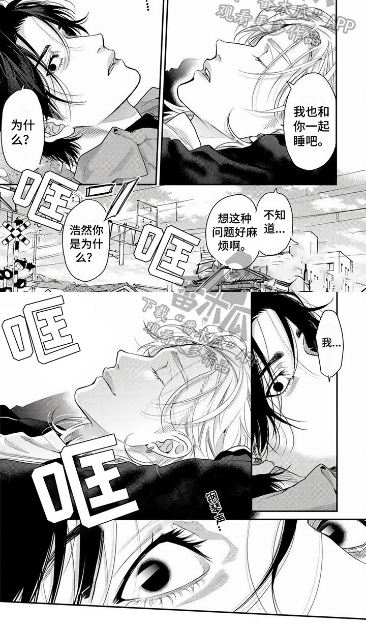 第23话6