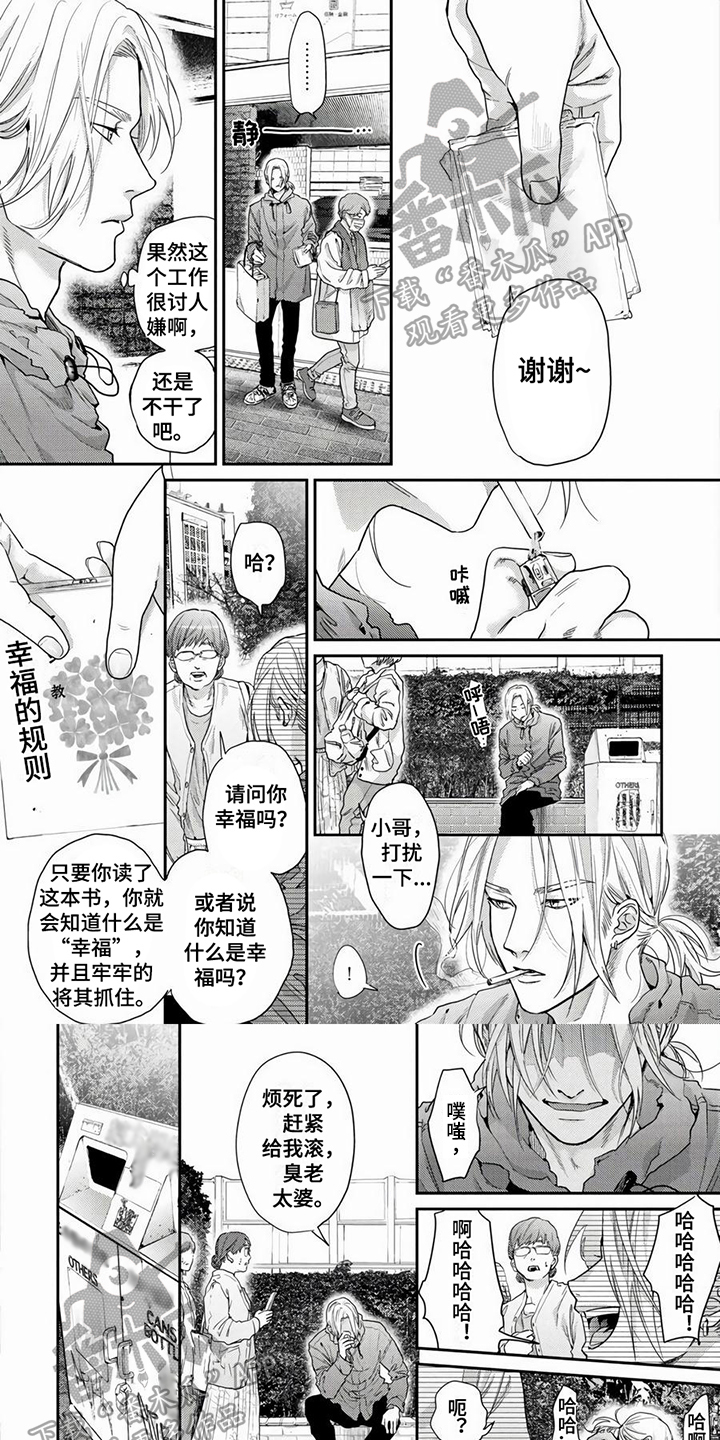 第22话0