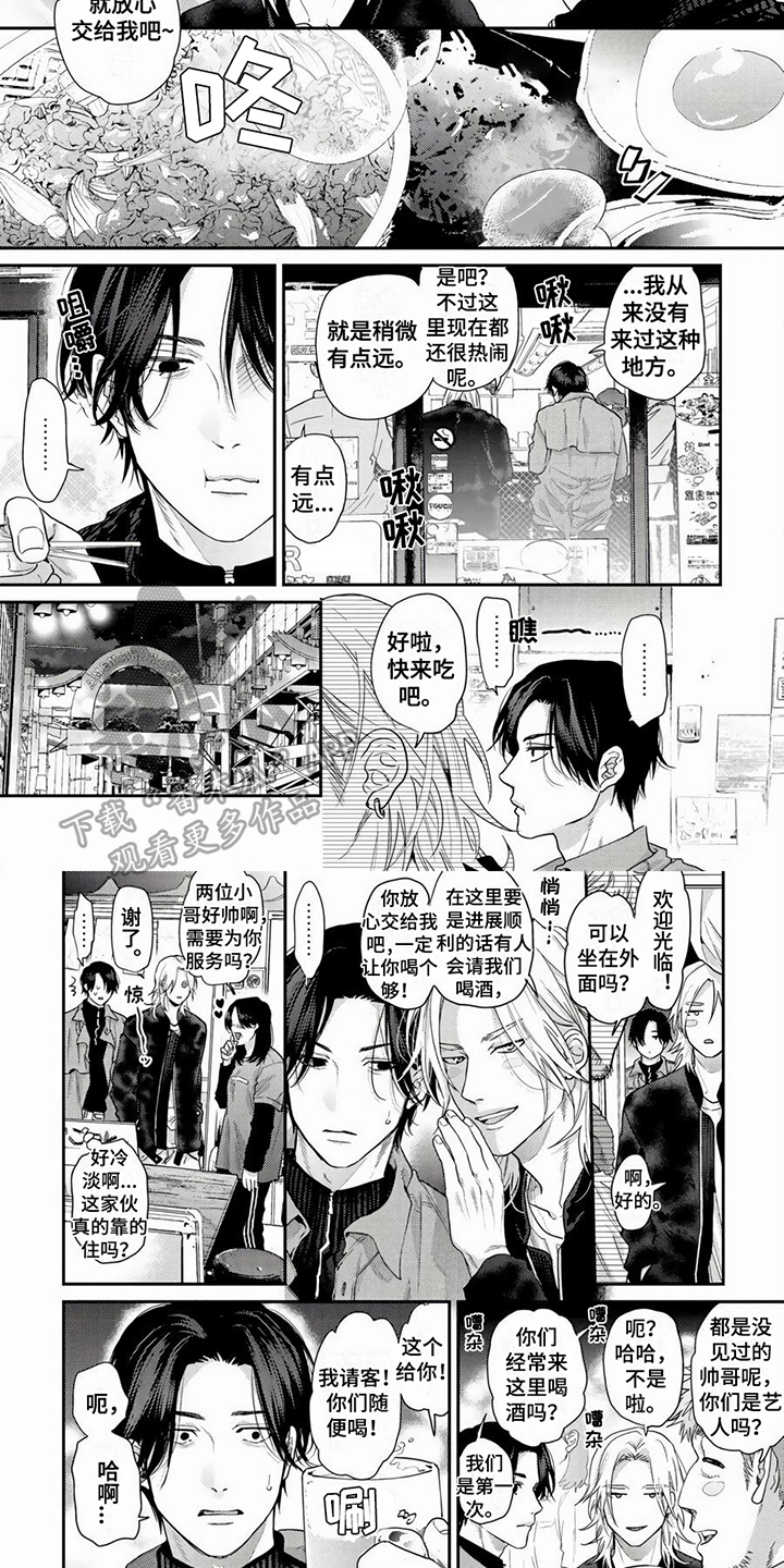 第22话3