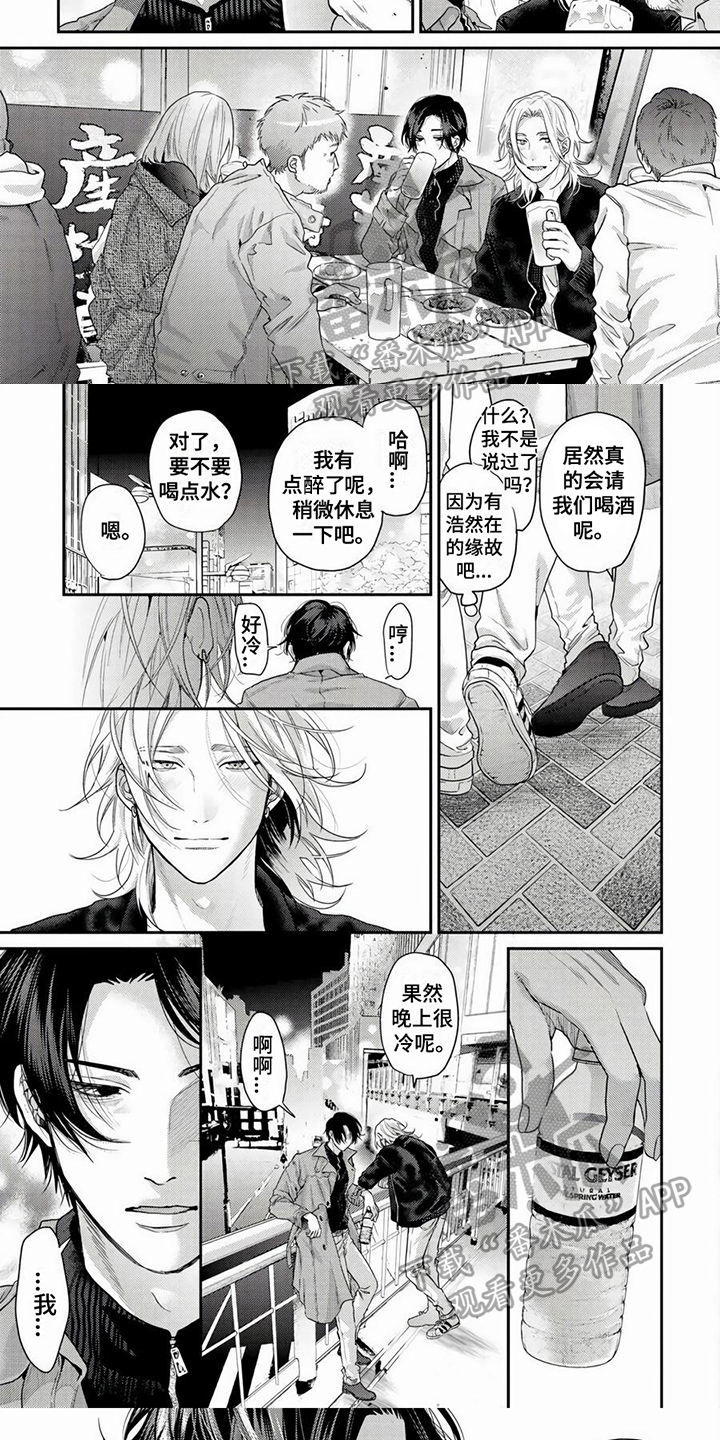 第22话4
