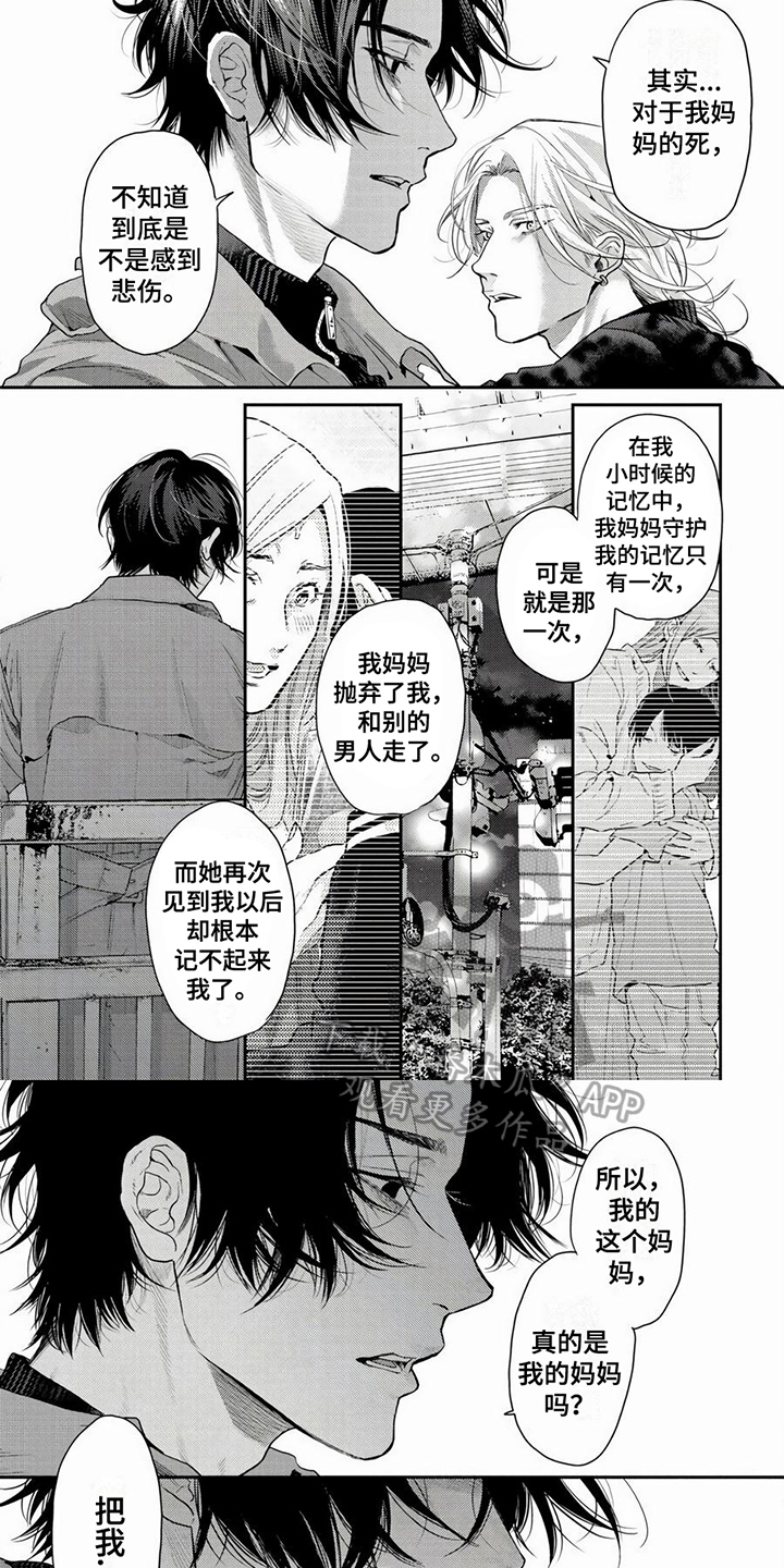 第22话5