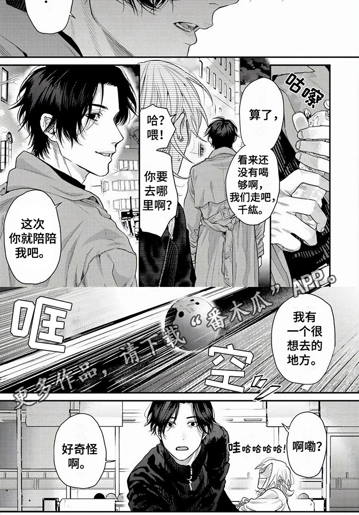 第22话6
