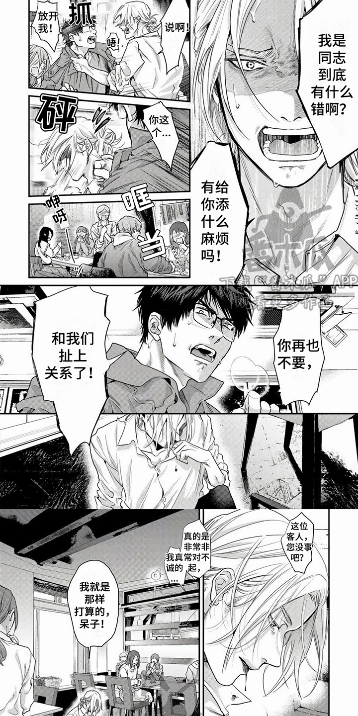 第21话0