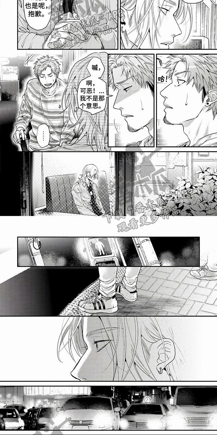 第21话3