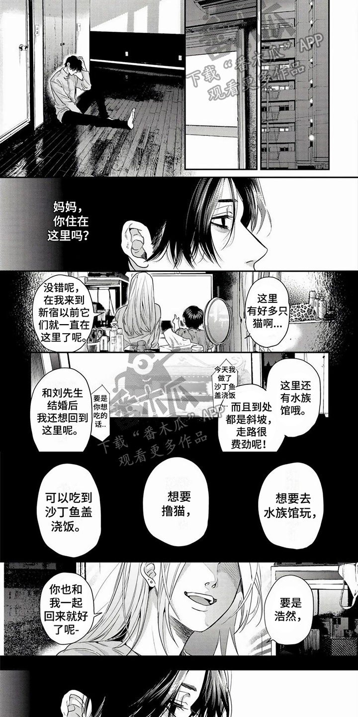 第21话5