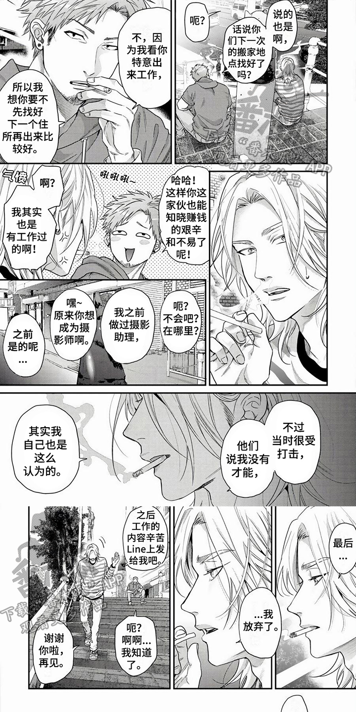 第20话0