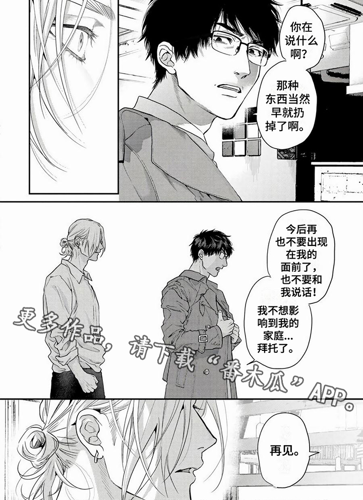 第20话17