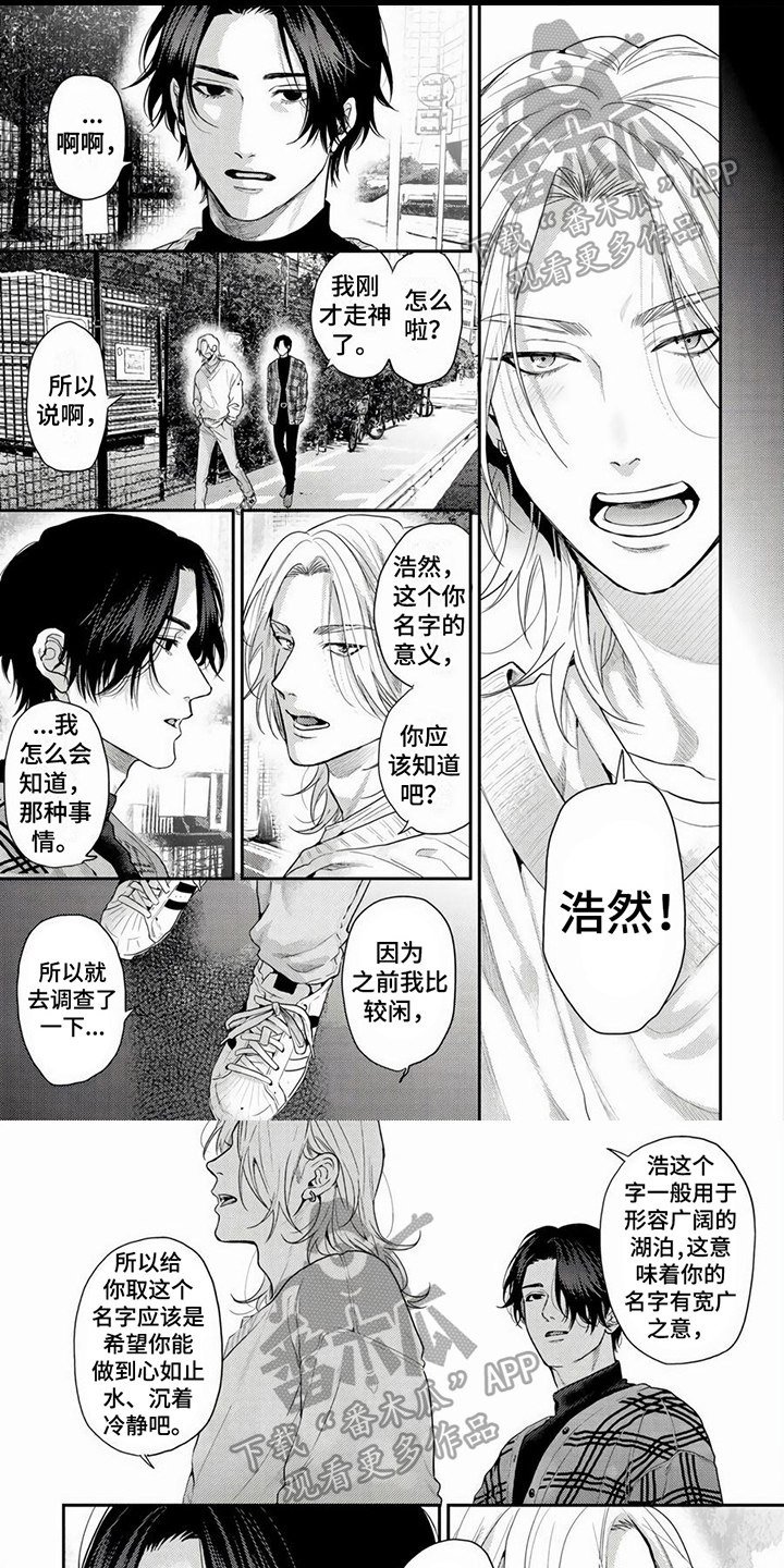 第19话0