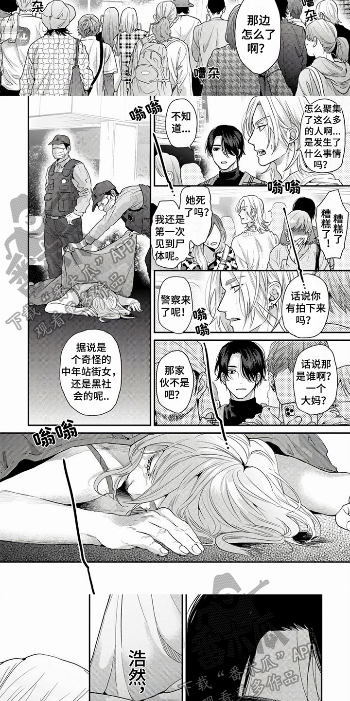 第19话2