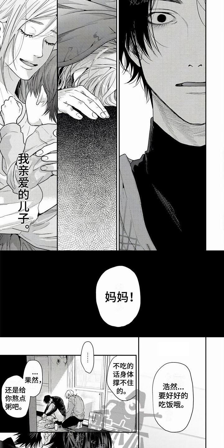第19话3