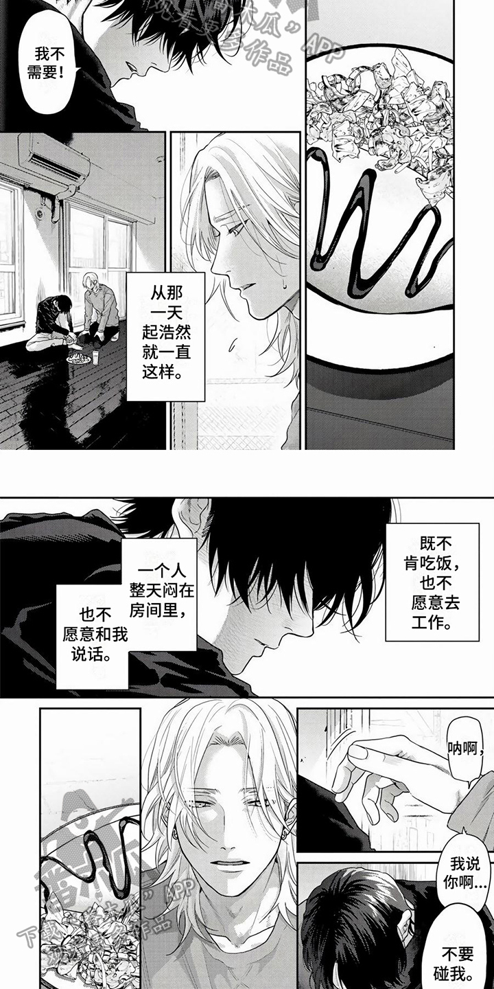 第19话4