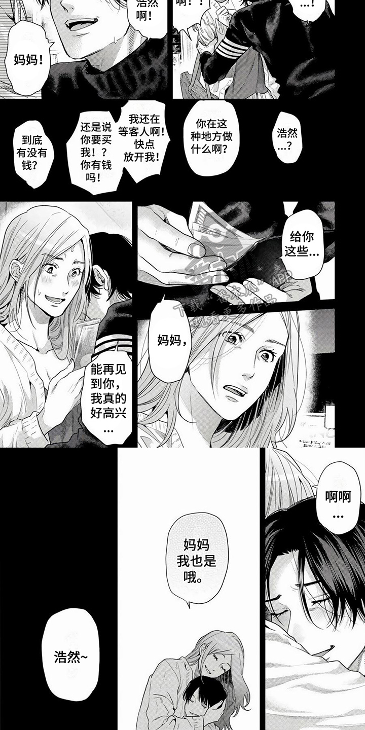 第18话5