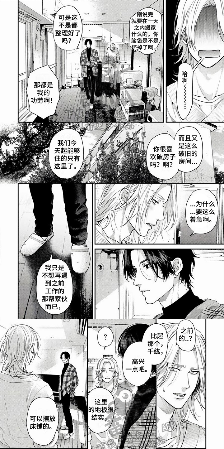 第17话0