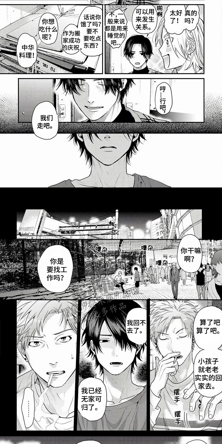 第17话1