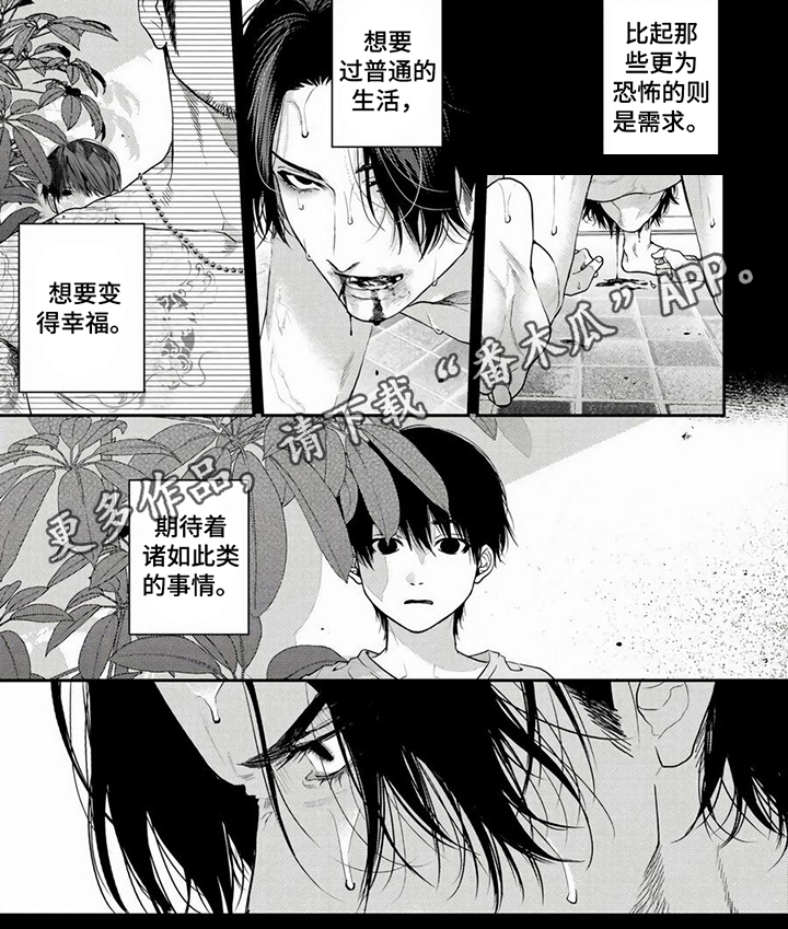 第17话5