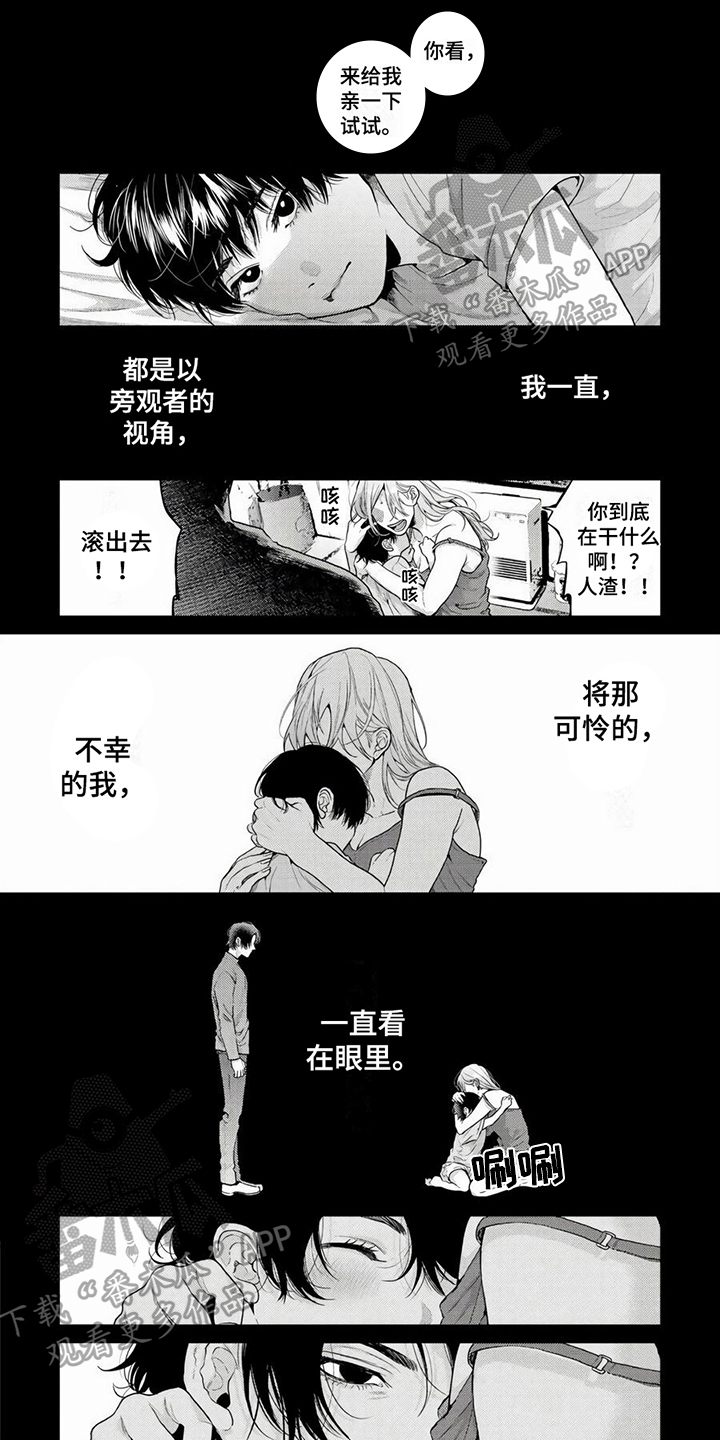 第16话0