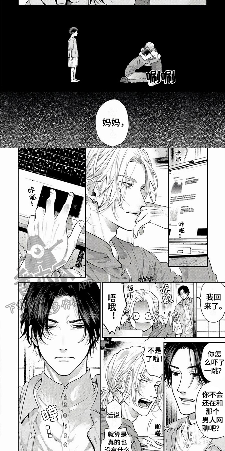 第16话1