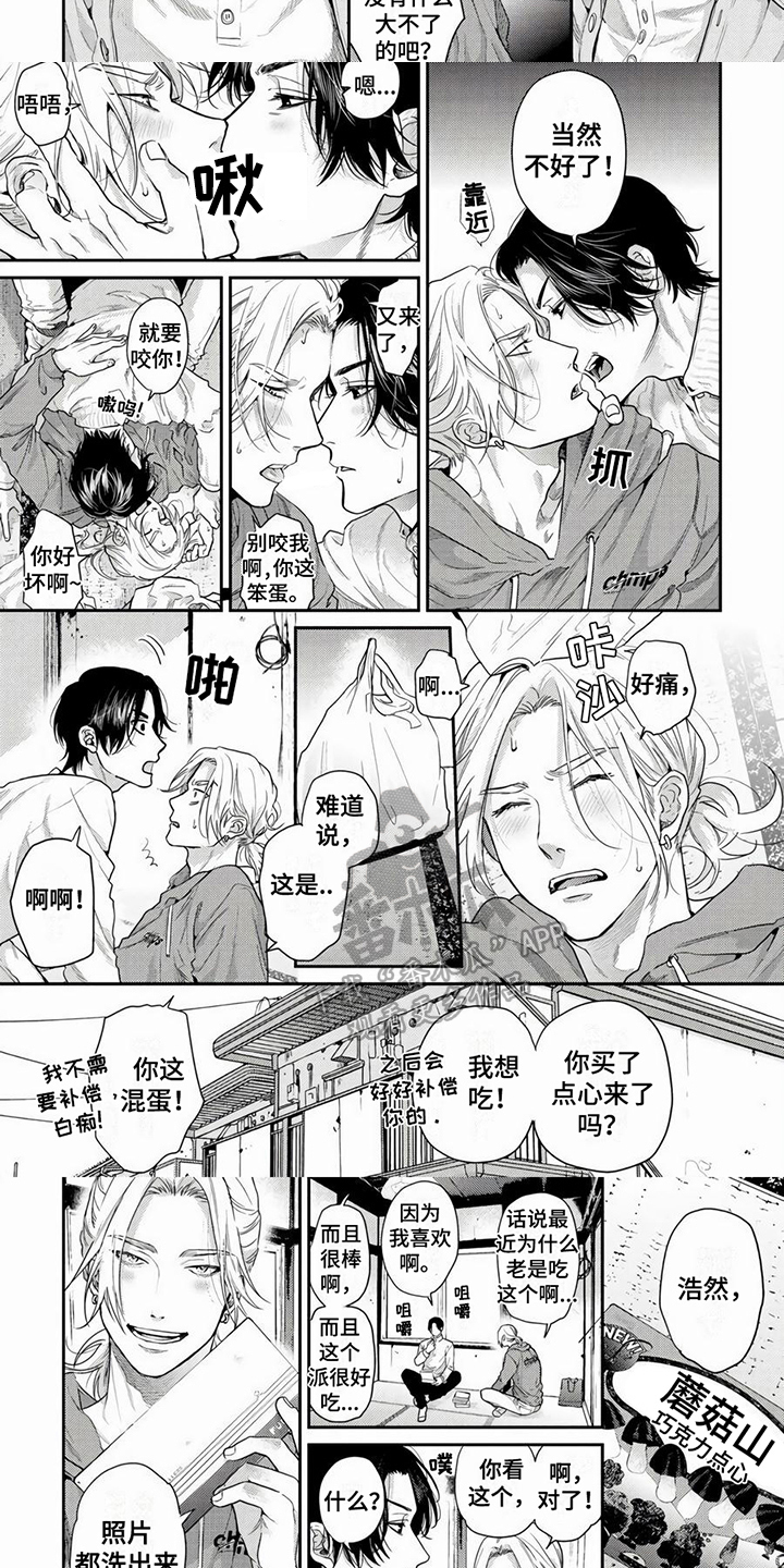 第16话2