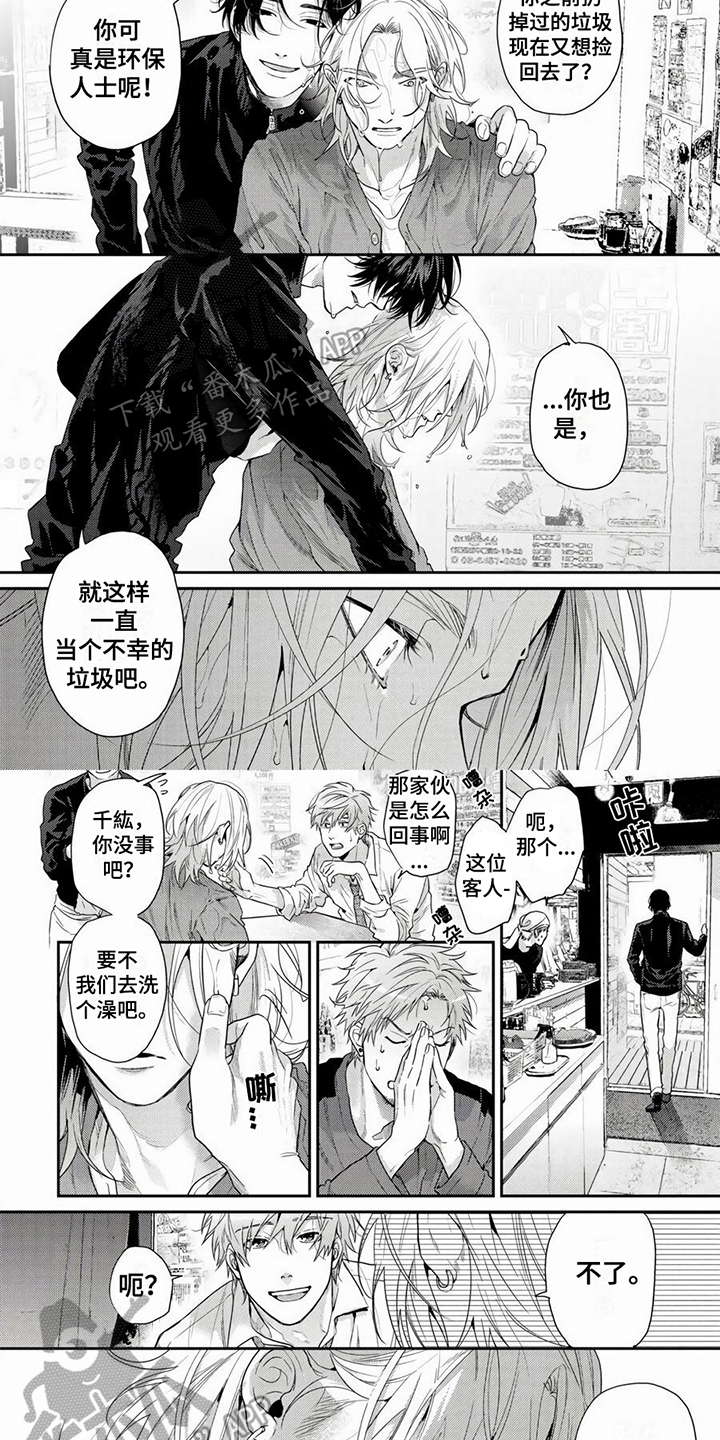 第15话2