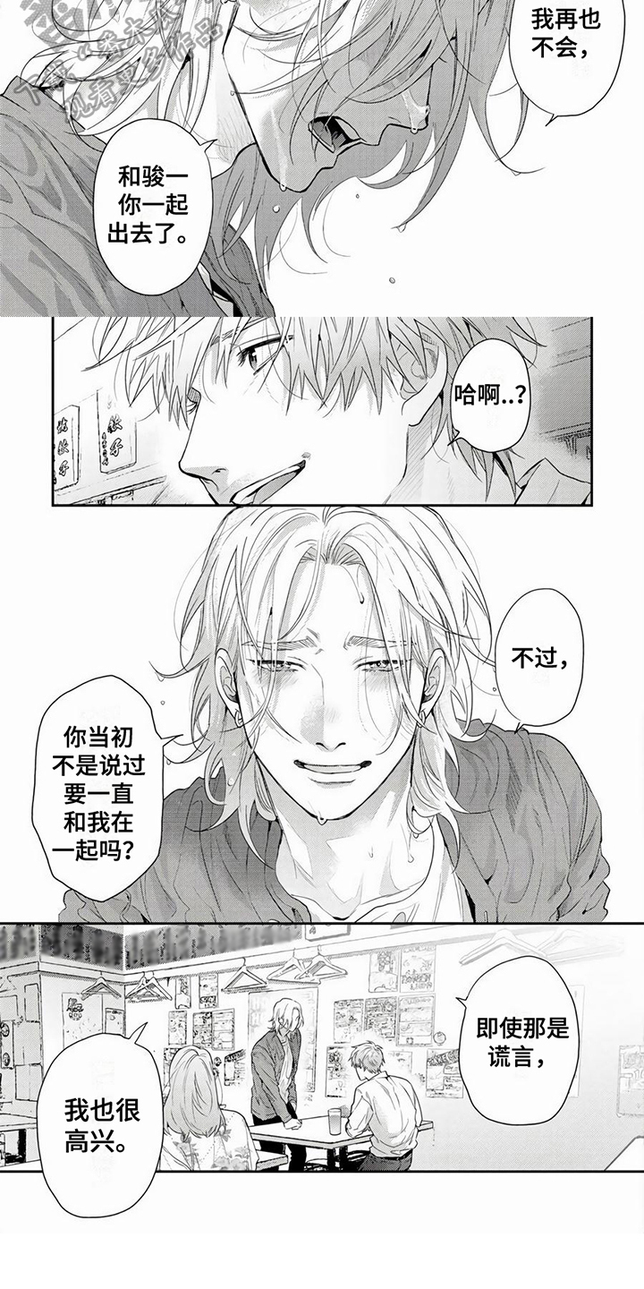 第15话3