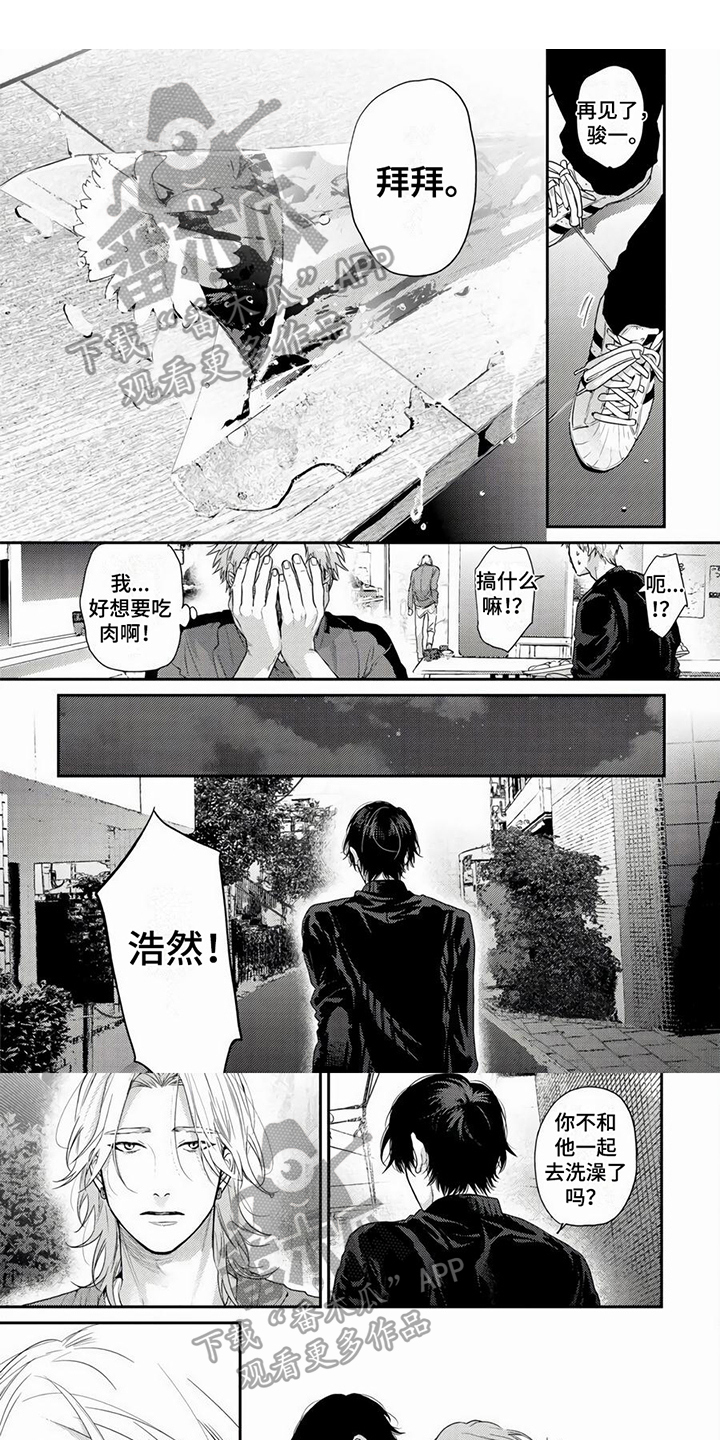 第15话4