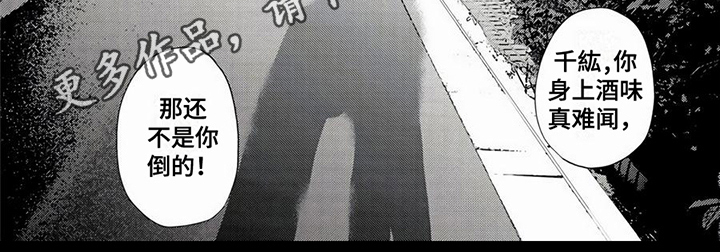 第15话6