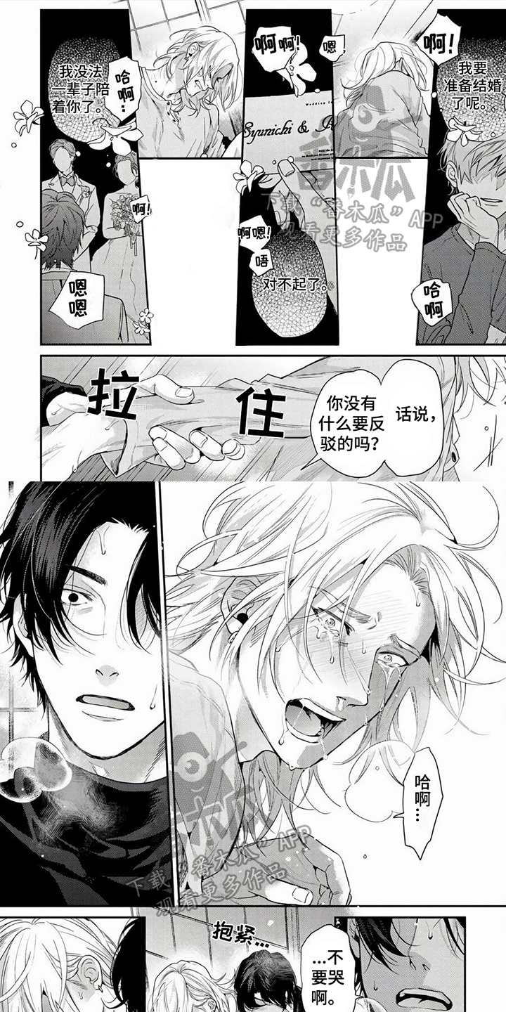 第14话0