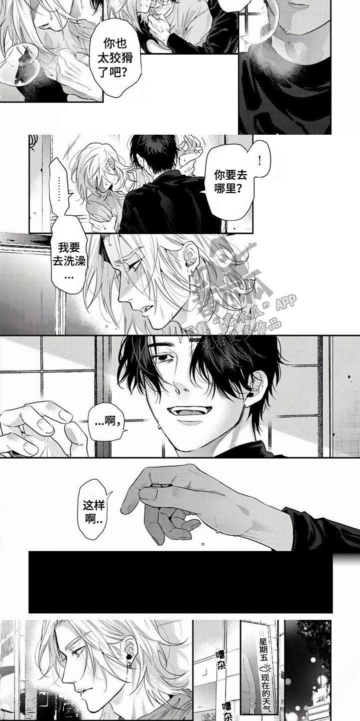 第14话1