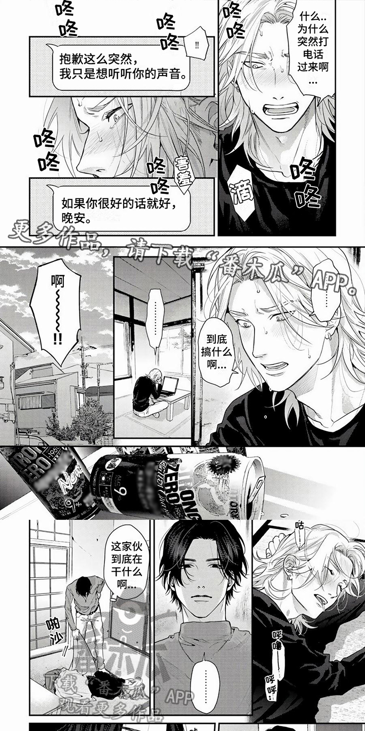 第13话0