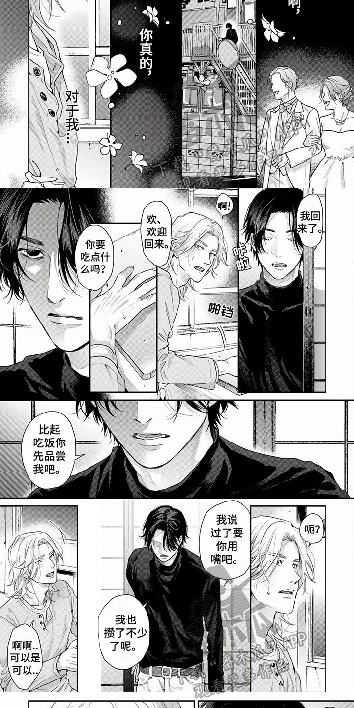 第13话4