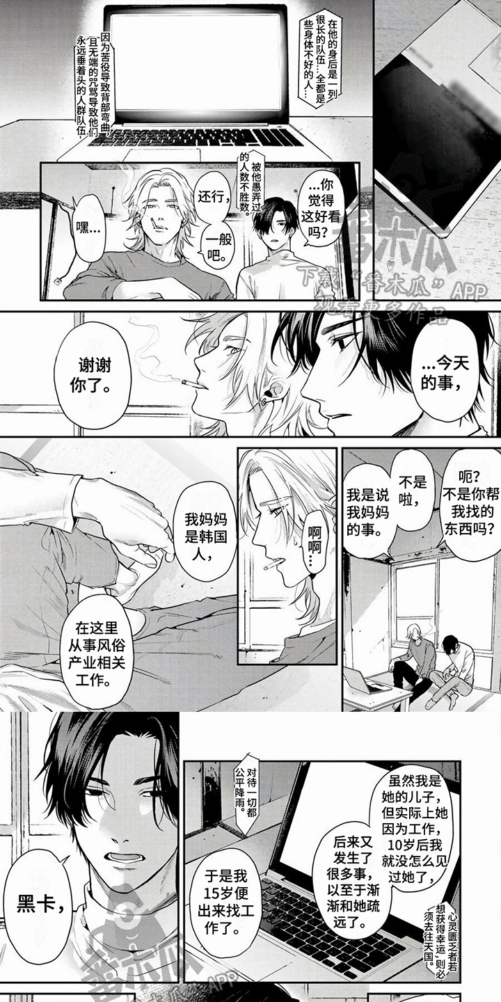 第11话0