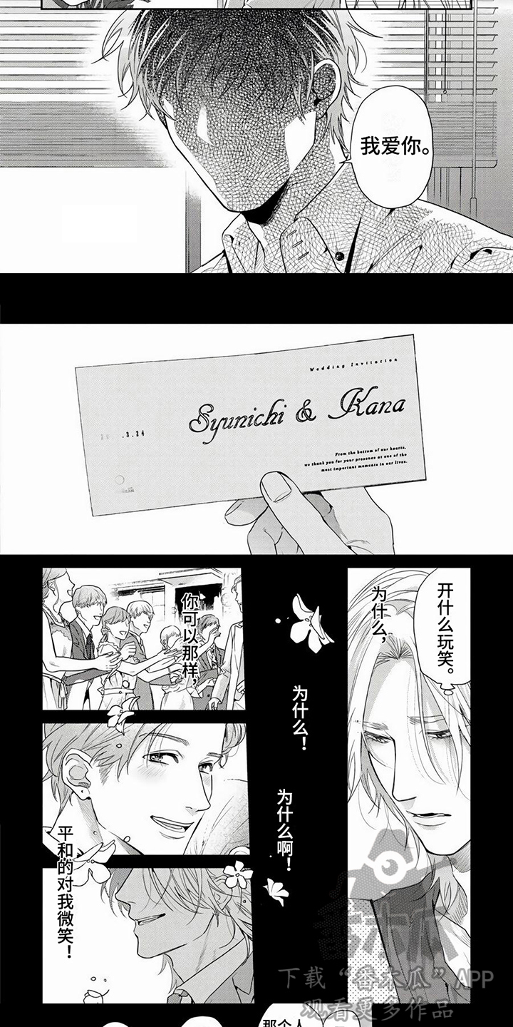 第11话4